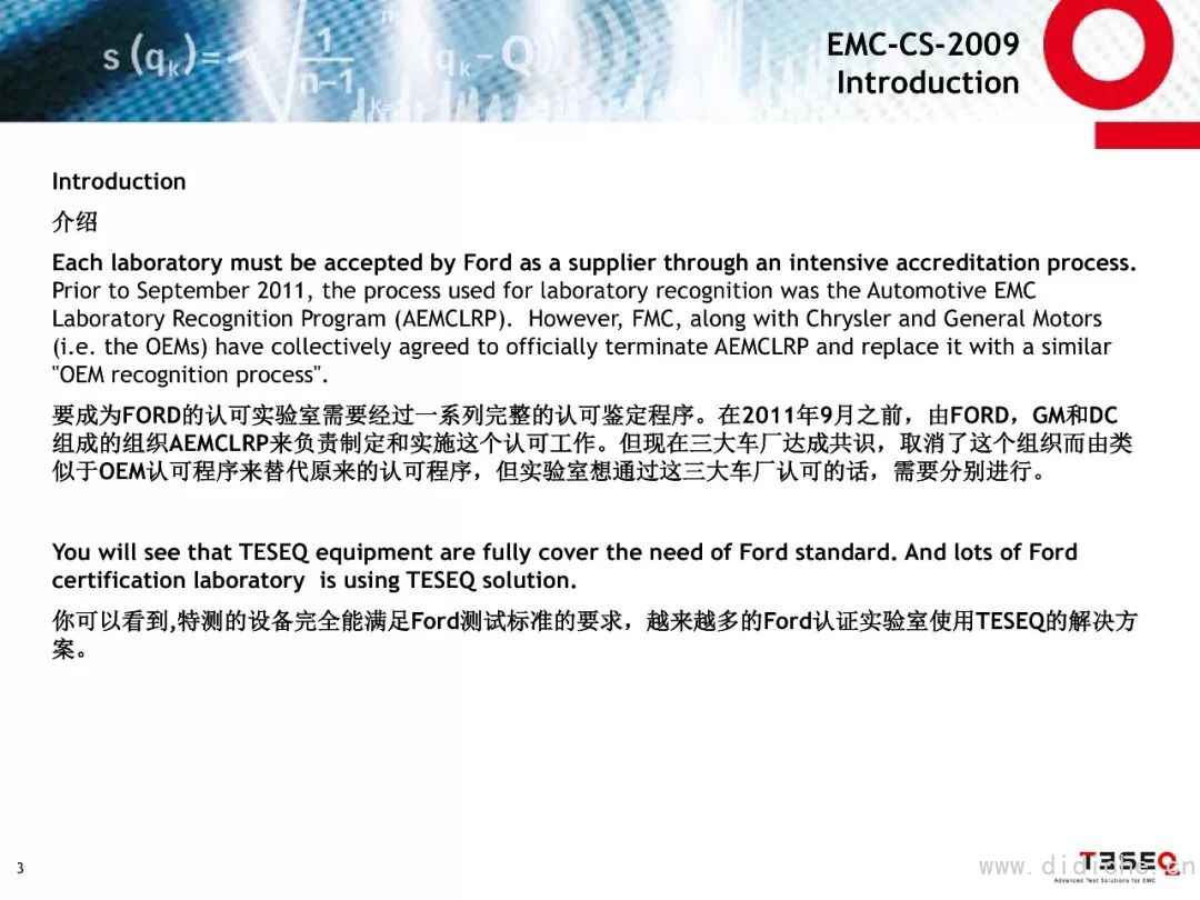 Introduction to EMC Test Standards for Ford Parts
