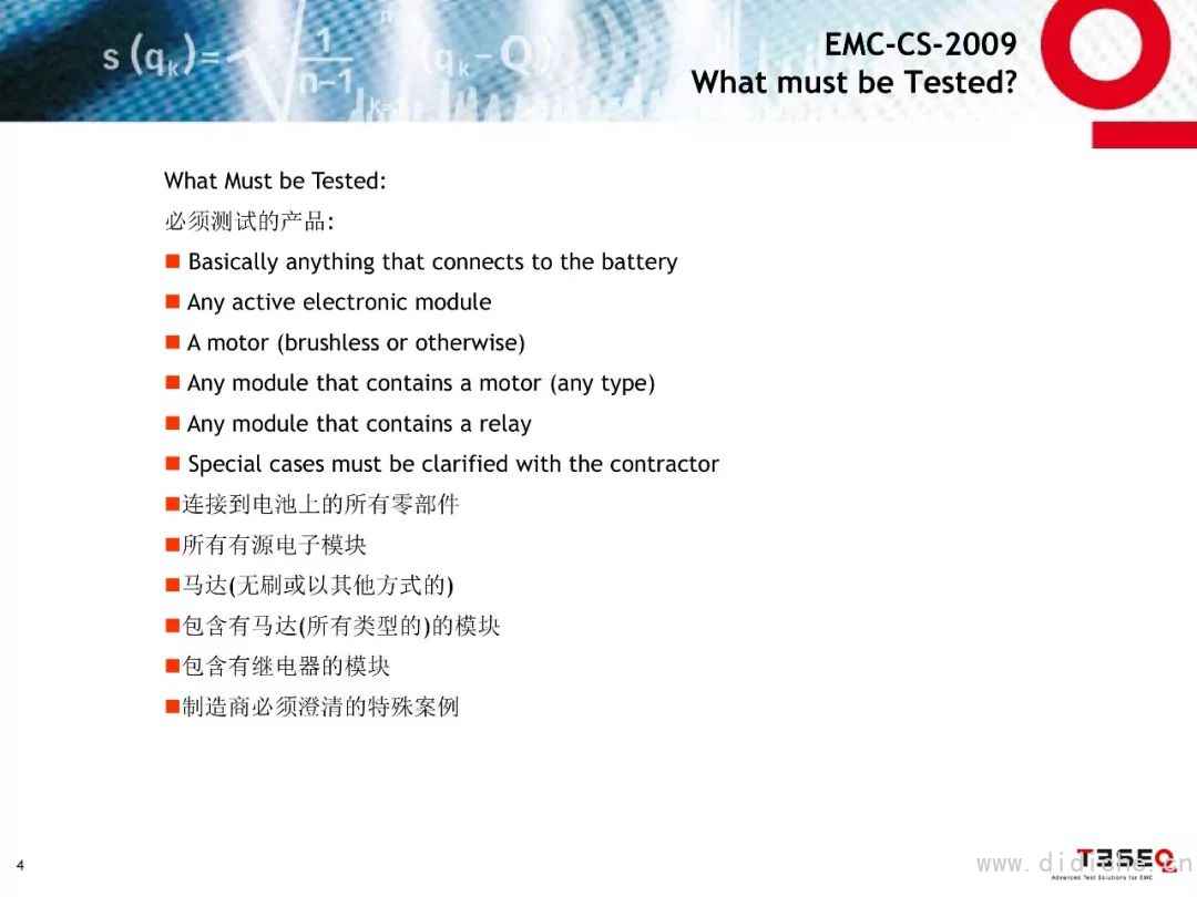 Introduction to EMC Test Standards for Ford Parts