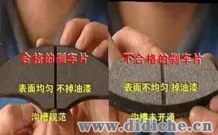 Fake goods are the most prevalent in auto parts, and there are also 