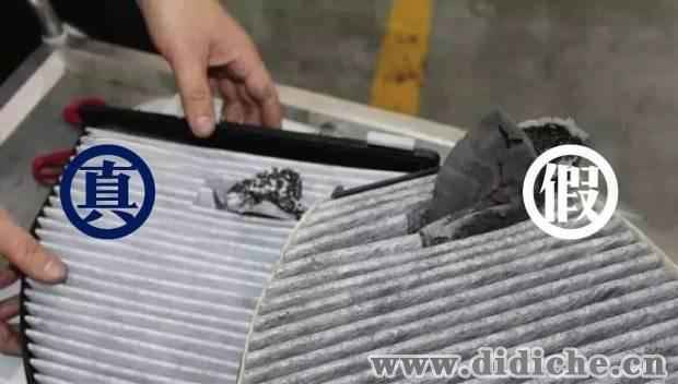 Fake goods are the most prevalent in auto parts, and there are also 