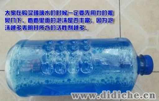 Fake goods are the most prevalent in auto parts, and there are also 