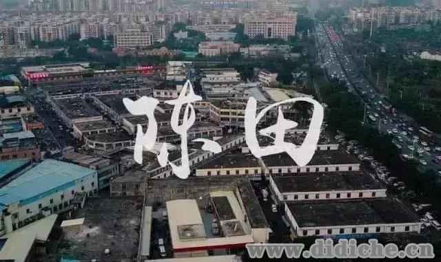 Chentian Village, uma terra sagrada para os fãs de carros, está prestes a ser demolida