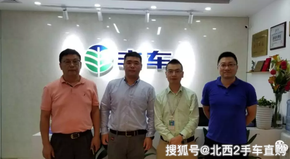 Auto trading market signs strategic cooperation: Fengche and Shanghai Waigaoqiao Group
