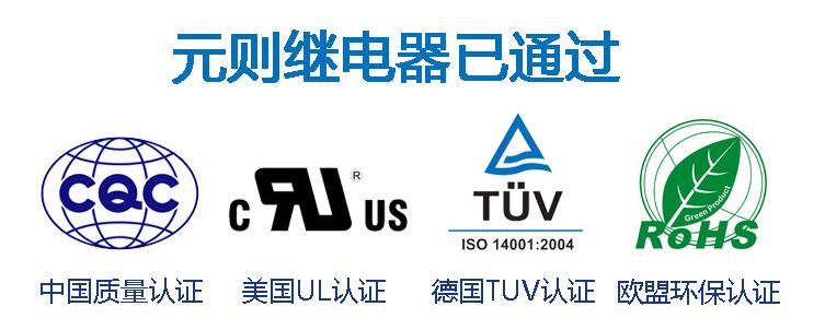 Dongguan relay fact</div><div class=