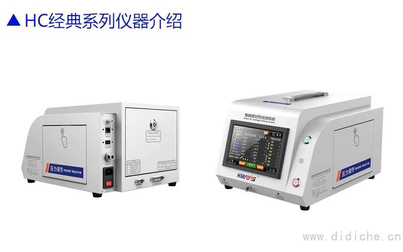 Principle and test method of waterproof tester for tire pressure detector of commercial vehicle parts