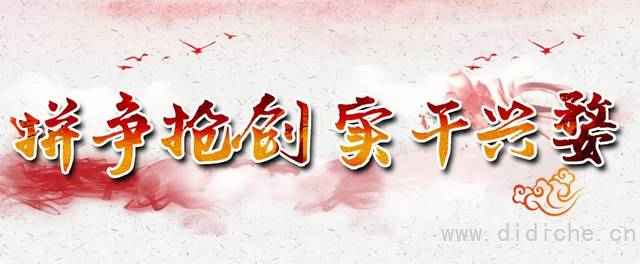 Automobile supporting industry, the development of new energy vehicle supporting industry accelerates