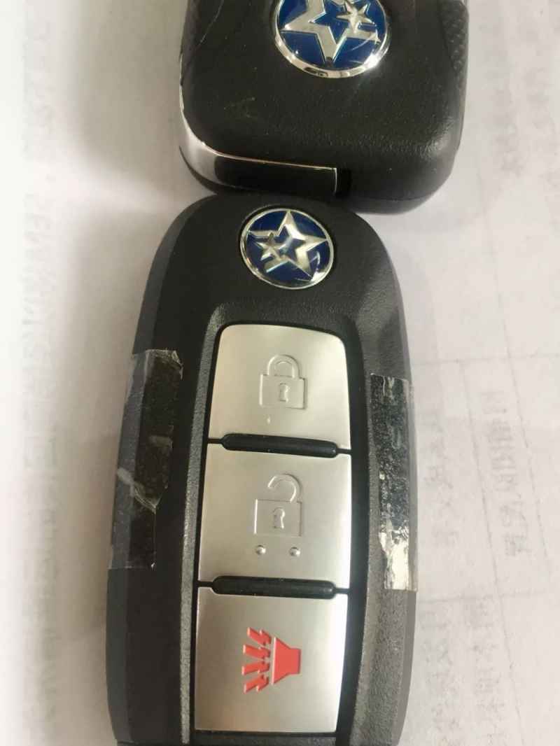 What should I do if I lose the car key?