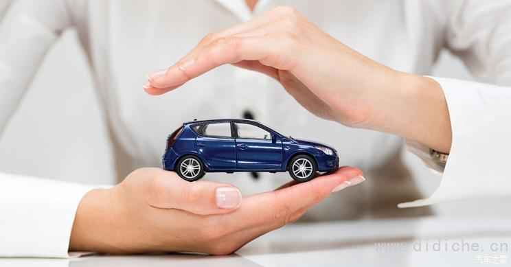 What should be paid attention to in second-hand car insurance