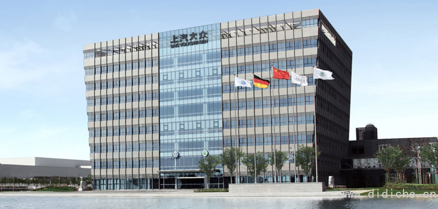 How to make an appointment to visit Shanghai Volkswagen Parts?