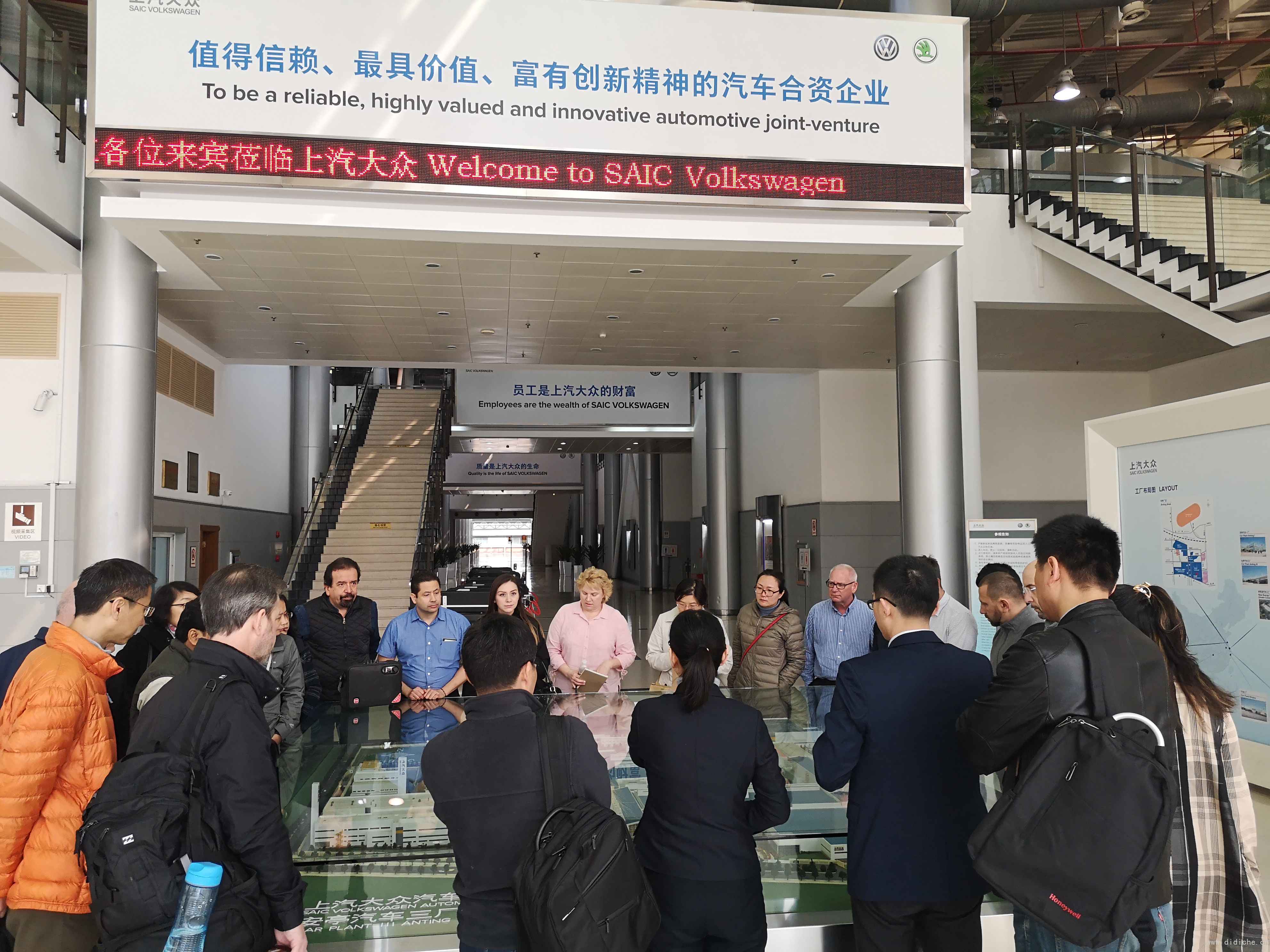 How to make an appointment to visit Shanghai Volkswagen Parts?