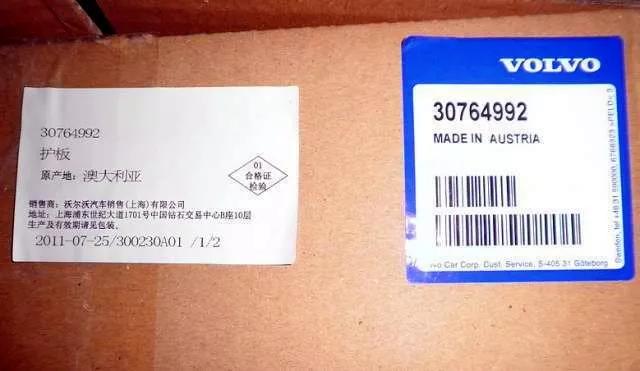 What is the difference between original parts, auxiliary parts and dismantled parts?