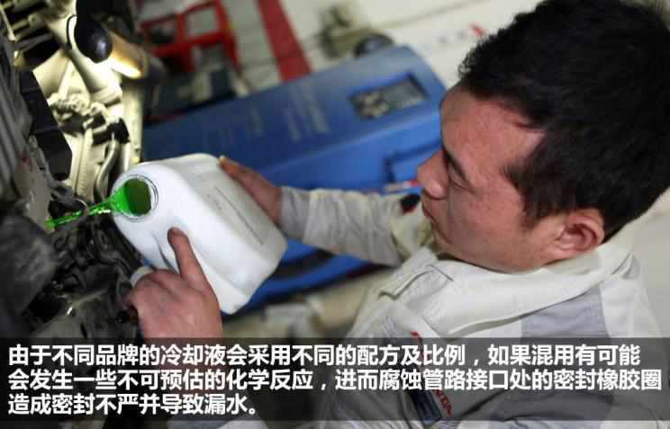 What is engine coolant