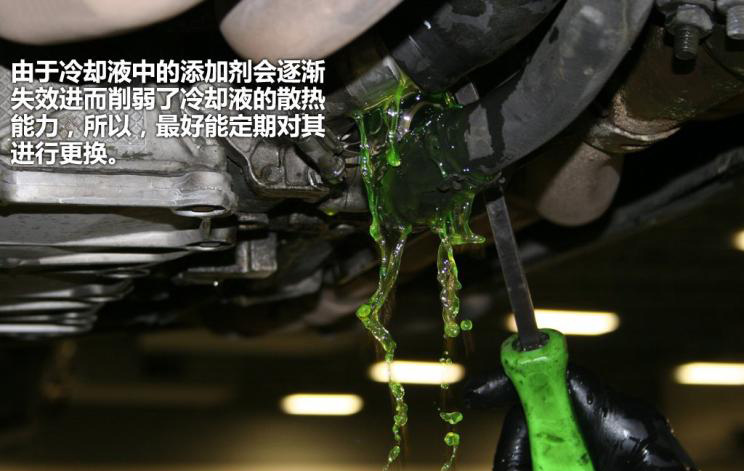 What is engine coolant
