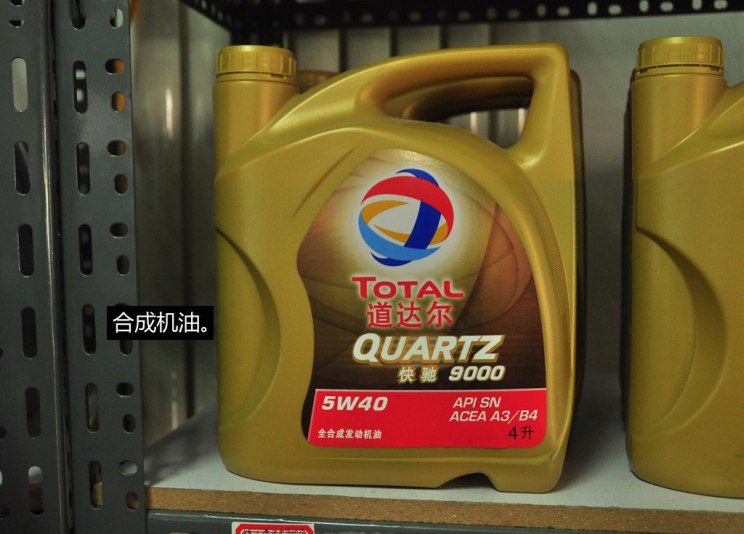 Learn more about engine oil