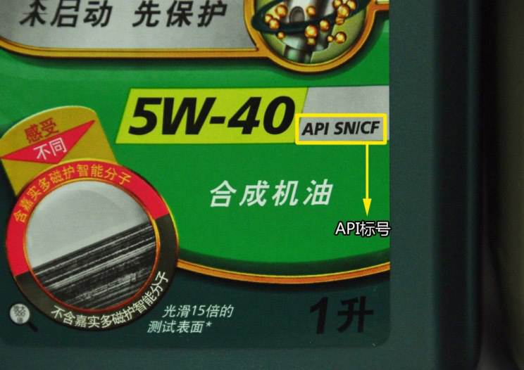 Learn more about engine oil