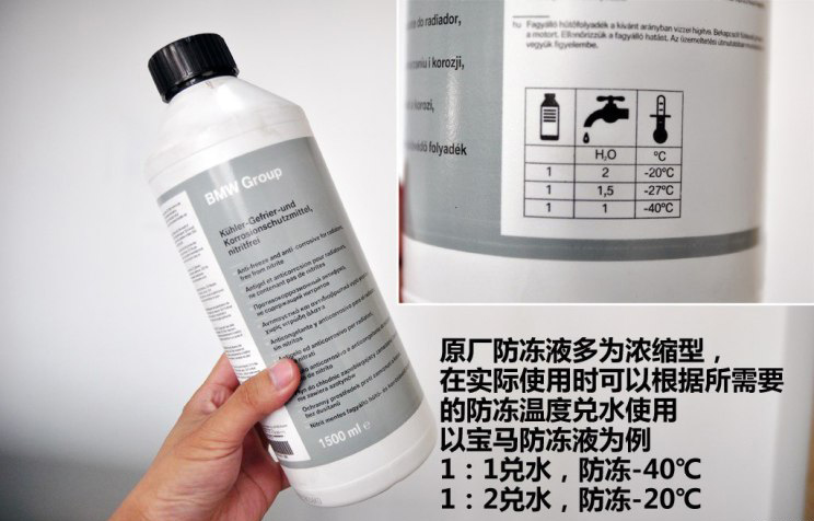 What is engine antifreeze