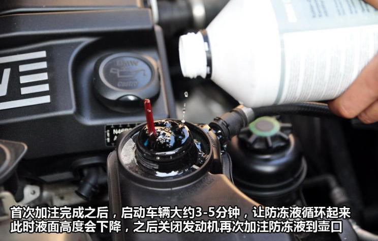 What is engine antifreeze