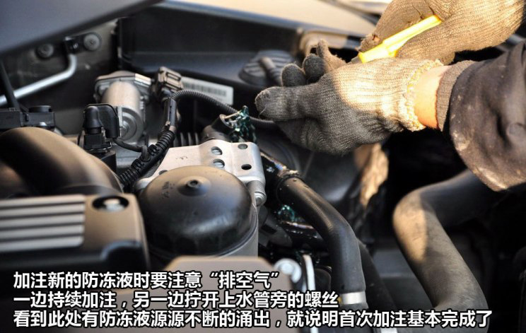 What is engine antifreeze