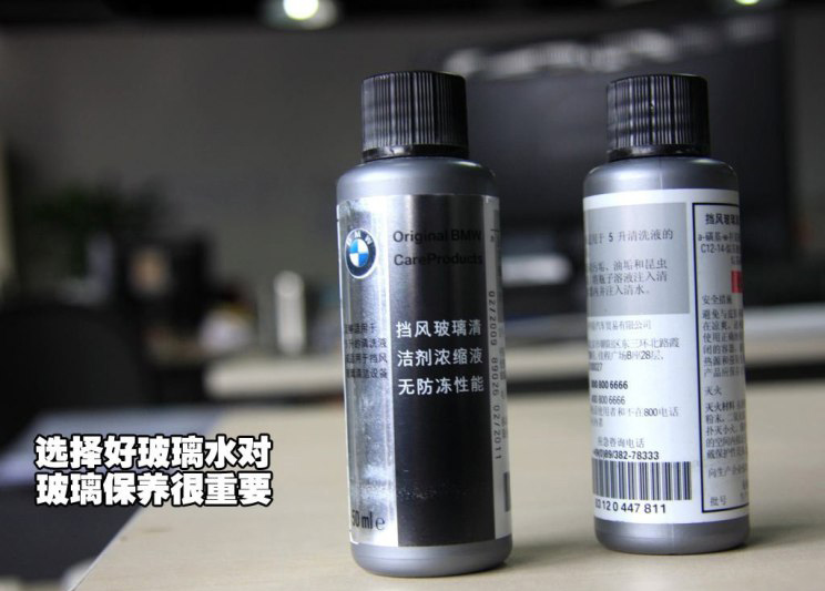 Tips on car window glass maintenance