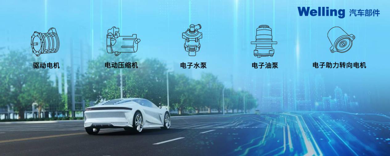 Midea changes lanes and enters the venue: Aiming at new energy components, not making cars this time?