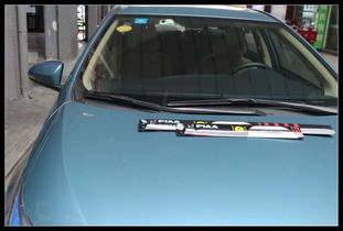 What is the brand of Piaa’s wiper blades? Is Piaa’s wiper better than Water Blast?
