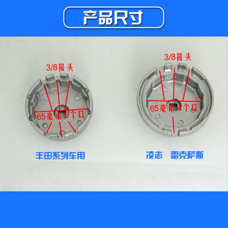 How to solve car maintenance problems? The cap filter wrench makes it super easy to remove the filter element