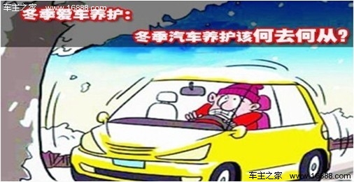 5 items of winter escorts should be used to choose high-quality composite oil