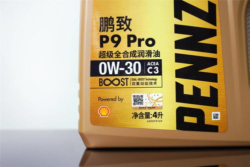 Shell Porsche P7 Pro Full Synthetic Oil Performance Review: How Does Shell Porsche P9 Pro Oil Stack Up?