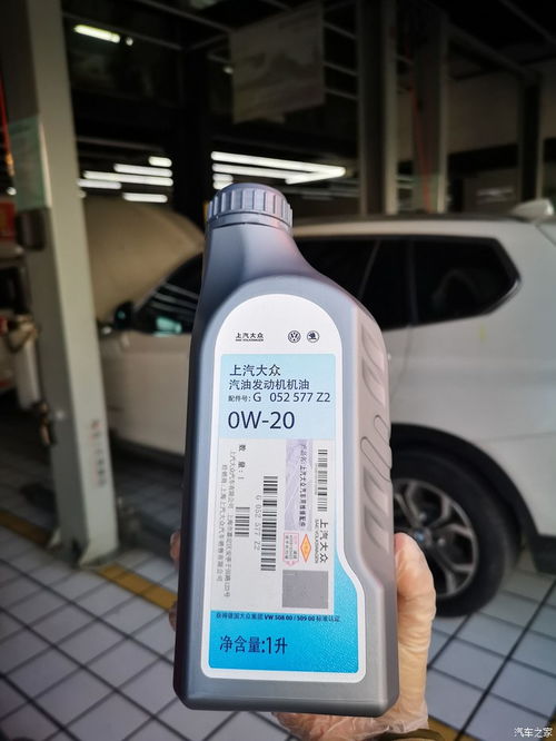 Ow-20: What is the Specialty Motor Oil for Volkswagen?