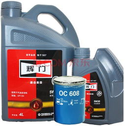 Which Type of Motor Oil is Better: 5W30 or 5W40?