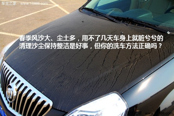 How to protect the appearance of your car and prevent it from being damaged by wind and sand
