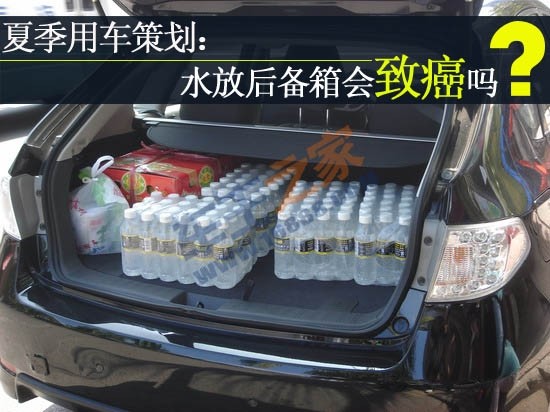 Car planning: Will putting water in the trunk cause cancer?