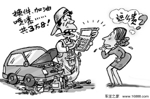 Hidden rules of car maintenance to avoid the three major pitfalls of 4S shop maintenance