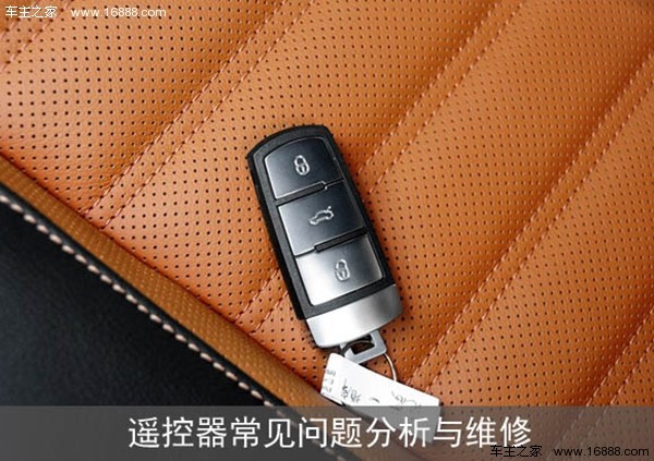 Frequently Asked Questions and Maintenance of Car Remote Controls: Small Parts Cannot Be Ignored