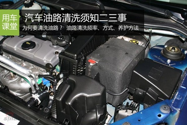 Precautions for oil line cleaning to make your car more energetic