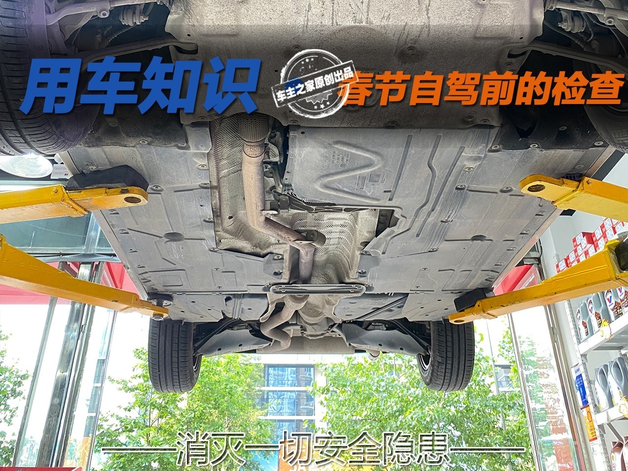 These four things must be checked before self-driving during the Spring Festival