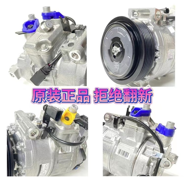 How to choose air conditioning compressor for multiple Mercedes-Benz models? Adaptability and cooling efficiency are key