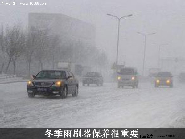Winter maintenance wiper selection six elements