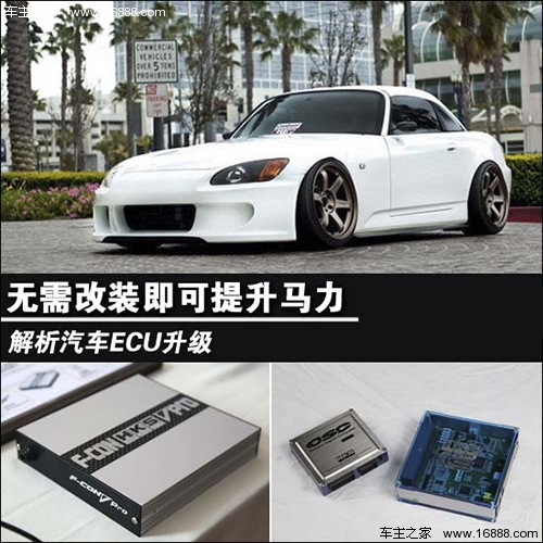 The power can be increased without changing the machine. Detailed explanation of ECU modification