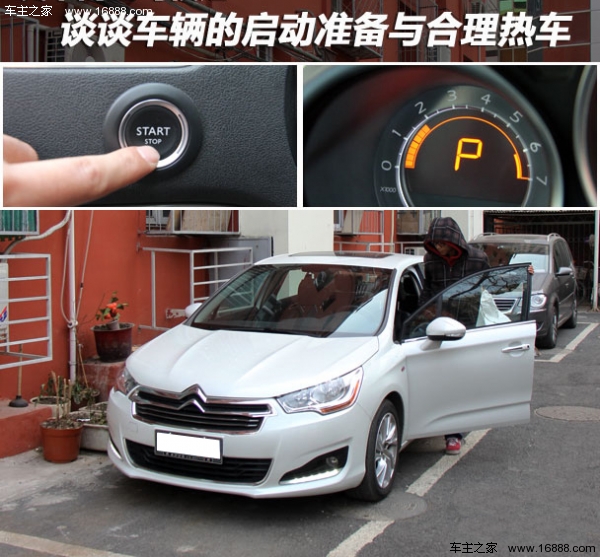 Maintenance of vehicles in winter Preparing for start-up and reasonable warm-up of vehicles