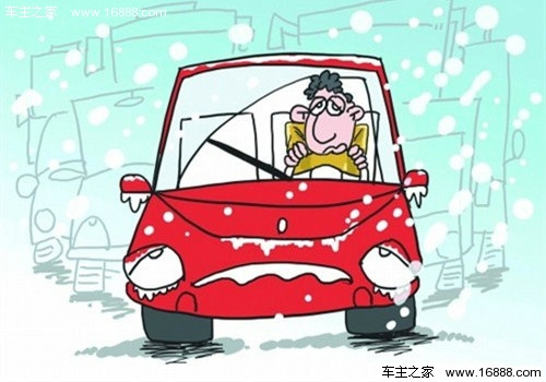 Why is it difficult to start the vehicle in the cold winter?Notice to car owners