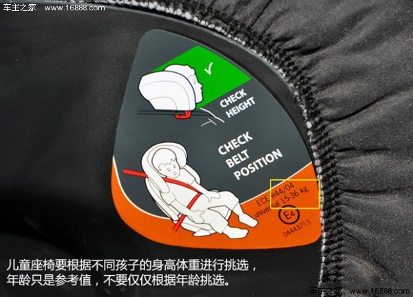 For the sake of children, we should pay attention to the misunderstanding of using child safety seats