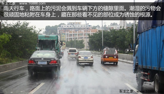 Teach you how to maintain the vehicle after the rain nine correct maintenance instructions