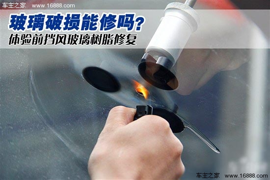 Not all scars can be repaired car glass repair full details
