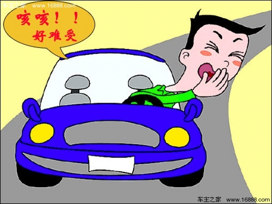 How to get rid of peculiar smell in a new car? Vinegar can stabilize formaldehyde