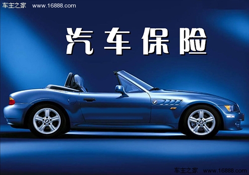 Do you buy it yourself or do the dealership do it?Tell me how to buy insurance