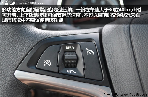 If you don’t understand, you will be weak and teach you to use the multi-function steering wheel