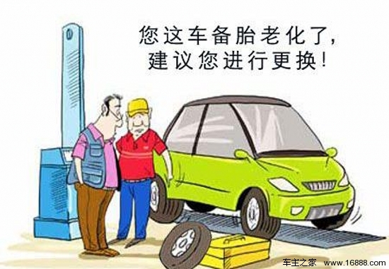 Tires should pay attention to spare tires that are not often used and should be regularly maintained