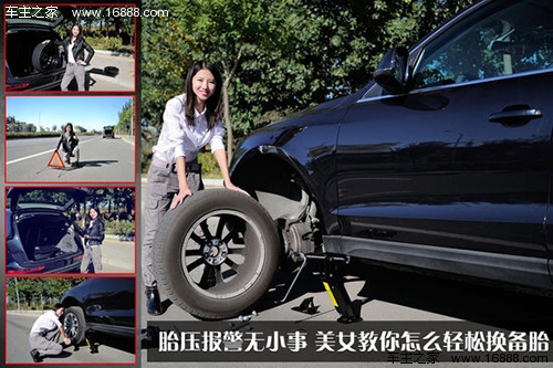 What to do if the tire blows out?Teach you the knowledge of car replacement spare tire