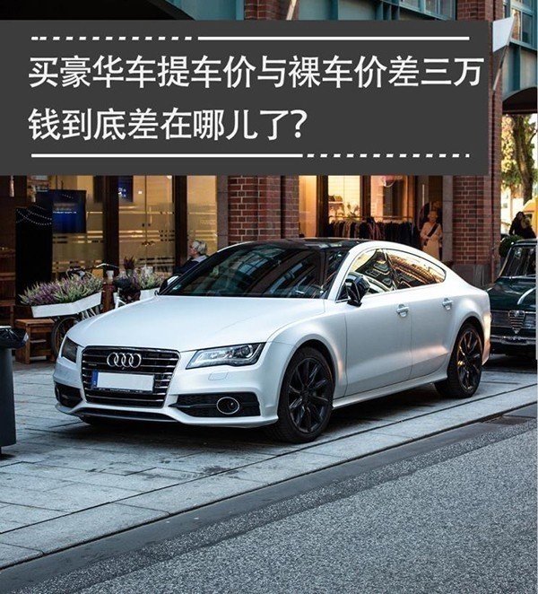 What’s the difference in the taxes and fees of buying a luxury car?